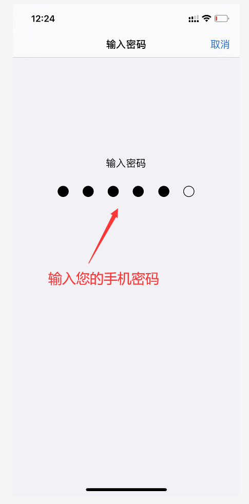 皇冠体育客服app安装(防失联教程)插图 皇冠体育客服app安装(防失联教程)插图