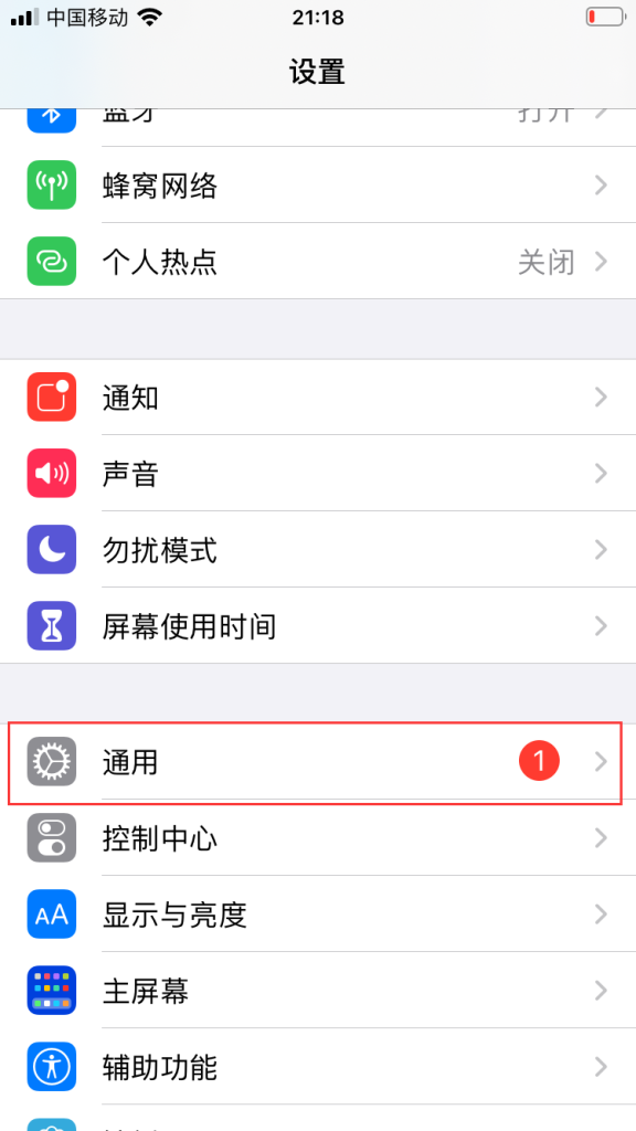 皇冠体育客服app安装(防失联教程)插图 皇冠体育客服app安装(防失联教程)插图