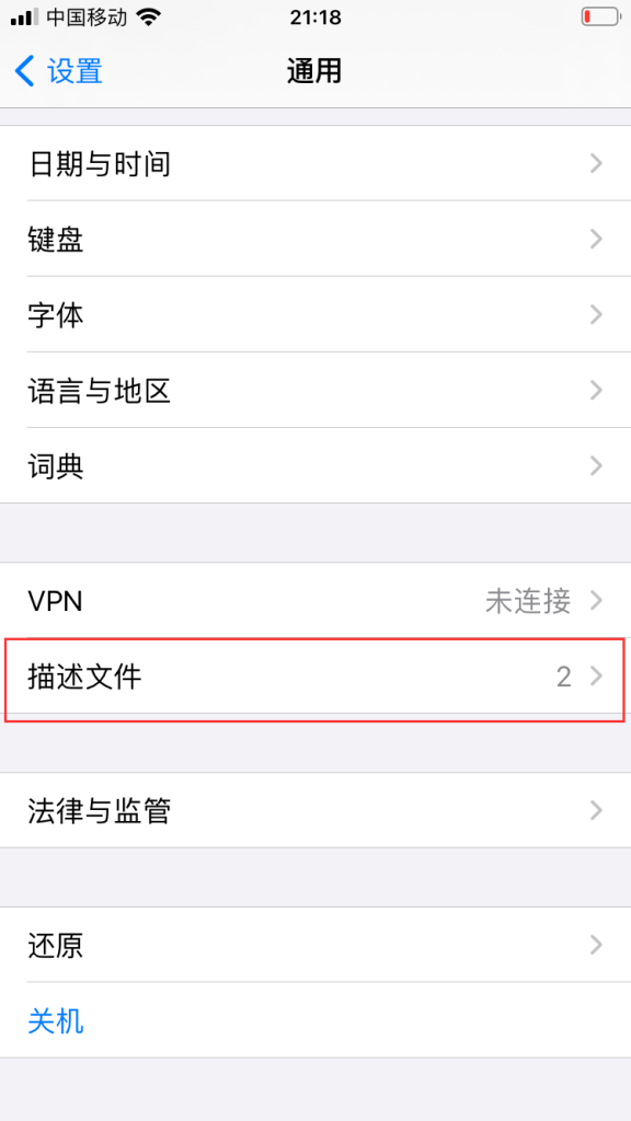 皇冠体育客服app安装(防失联教程)插图 皇冠体育客服app安装(防失联教程)插图